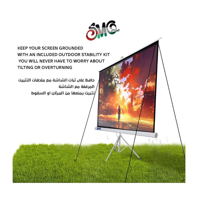 SMQ Projector Screen - Tripod - (84 SMQ Projector Screen - Tripod - (84